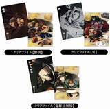 「コメダ「鬼滅の刃」豆菓子発売、特典クリアファイル第1弾は累・響凱・鬼舞辻無惨、パッケージに宇髄や鋼鐡塚・鱗滝など、紙升付き/ド派手にくつろげ!キャンペーン」の画像3