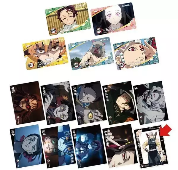 「コメダ「鬼滅の刃」豆菓子発売、特典クリアファイル第1弾は累・響凱・鬼舞辻無惨、パッケージに宇髄や鋼鐡塚・鱗滝など、紙升付き/ド派手にくつろげ!キャンペーン」の画像