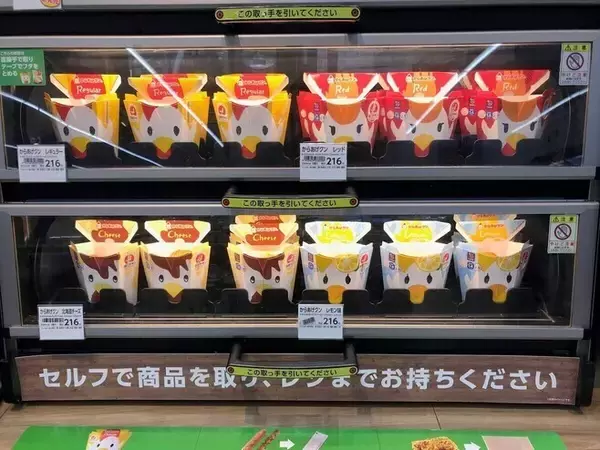 「ローソン「からあげクン」値上げ前に“1個増量セール”開催、シリーズ全品対象に」の画像