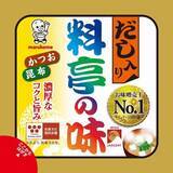 「マルコメ「料亭の味」が初の“みそJAS”認証取得、10月出荷「復刻デザイン」から表示」の画像1