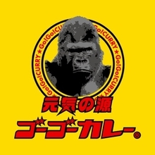 ゴーゴーカレーが愛知県に出店、12月は東海エリア･東京都内など全国で4店舗を新規オープン