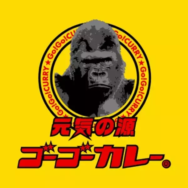 ゴーゴーカレーが愛知県に出店、12月は東海エリア･東京都内など全国で4店舗を新規オープン