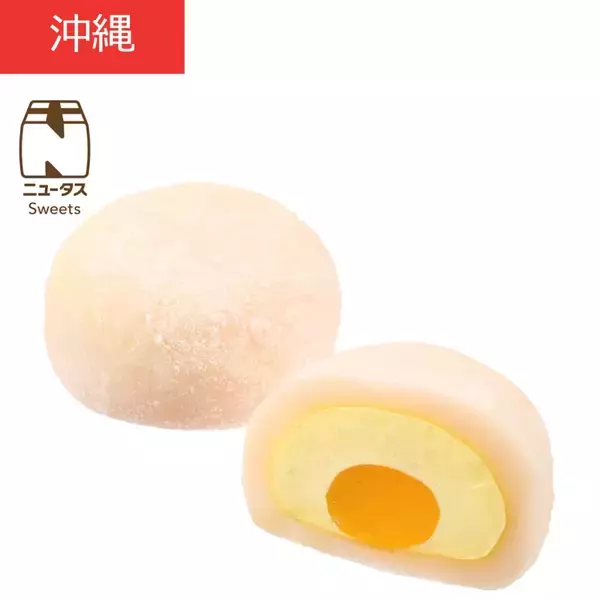 「【NewDaysの『九州沖縄フェア』】190種以上のご当地グルメ&コラボ商品などをラインアップ!【2月17日～3月16日】」の画像