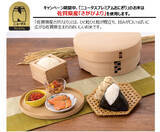 「【NewDaysの『九州沖縄フェア』】190種以上のご当地グルメ&コラボ商品などをラインアップ!【2月17日～3月16日】」の画像3