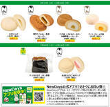 「【NewDaysの『九州沖縄フェア』】190種以上のご当地グルメ&コラボ商品などをラインアップ!【2月17日～3月16日】」の画像7