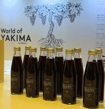 アサヒ飲料、「ウェルチ」で初のプレミアムライン 日比谷で2,500本限定販売