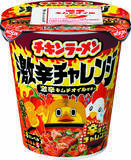 「ローソン『辛すぎチャレンジフェア』開催　激辛「からあげクン チキンラーメン」や花椒・麻辣スナックなど全5品」の画像2