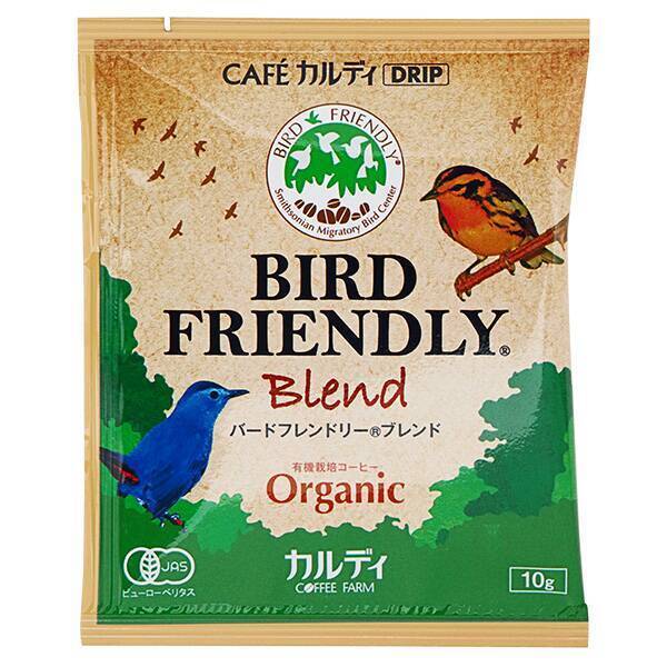 カルディ「バードフレンドリードリップコーヒー＆トリ皿セット」5月8日発売、収益一部を渡り鳥の保護に