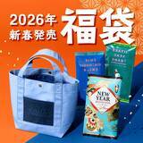 「【カルディの初売り】コーヒー福袋3種が登場、いずれも限定トートバッグ付き」の画像1