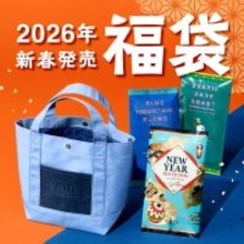 【カルディの初売り】コーヒー福袋3種が登場、いずれも限定トートバッグ付き