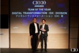 ヤオコー、CIO Japan主催「CIO 30Awards Japan 2025」でDX賞を受賞 / 店舗業務の生産性向上と顧客サービス強化を両立、成長ビジョン実現に向けたDXを評価
