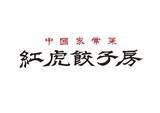 「対象の餃子が何度でも無料、「夏休み餃子パス」を数量限定販売　30周年記念で【紅虎餃子房】」の画像1