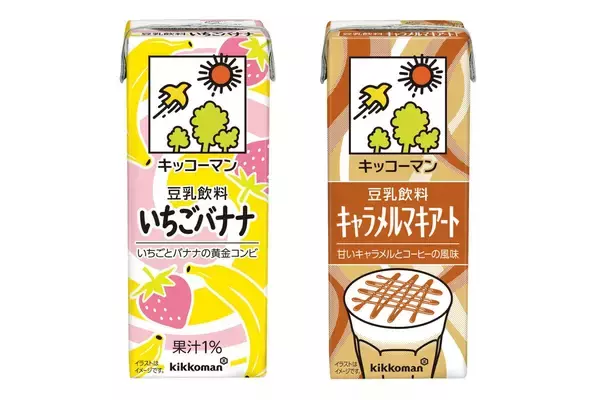 【キッコーマン】豆乳飲料に新フレーバー「いちごバナナ」「キャラメルマキアート」を発売　/　豆乳の国内生産量は増加傾向