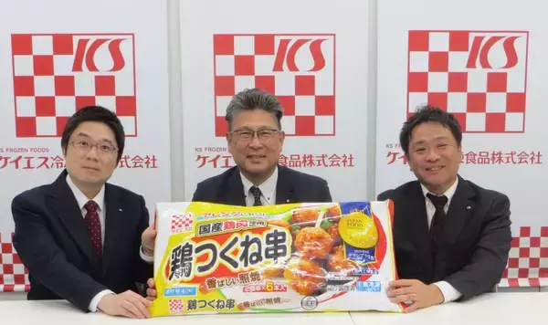【ケイエス冷食】25年度業績は売上高が前年並みを確保、東京本社移転や原材料高騰を主要因に利益は減益