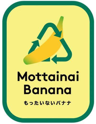 「冷凍チョコバナナ」が今年も登場!「もったいないバナナ」を使っておいしく食品ロス削減