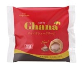 ガーナチョコを使ったスイーツ3品登場!今年の新作は「チョコレートスフレ」【銀座コージーコーナー】