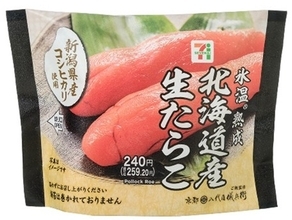 【セブン‐イレブン】『こだわりおむすび』シリーズ、品種･炊飯･具材を見直し全面刷新