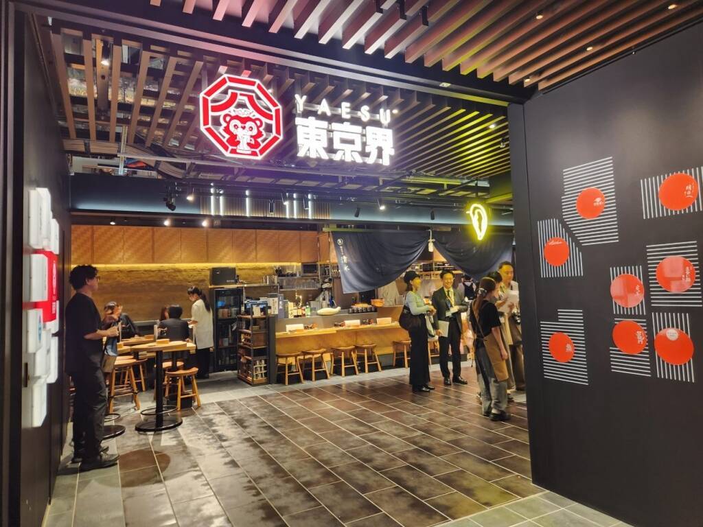 「TOFROM YAESU TOWER」開業　飲食店を中心に68店舗が集結　八重洲らしさを追求