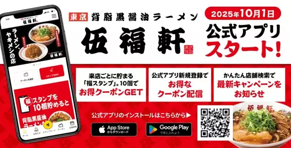 「肉肉肉…肉の壁「肉盛りチャーシュー麺」が人気ラーメンチェーンで新登場　スープは「黒醤油」「白醤油」「味噌」の3種類」の画像