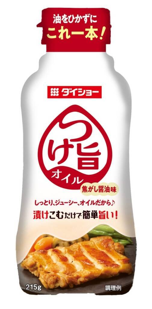 ダイショーから“インフラ調味料”が誕生　「味･塩こしょう」に続く柱に　開発のヒントは「ロウ」