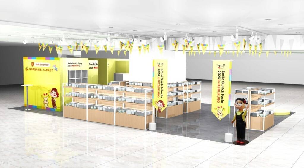 不二家「ペコフェス」池袋で開催　お菓子詰め放題やサンリオコラボ、紀ノ国屋バッグなど登場
