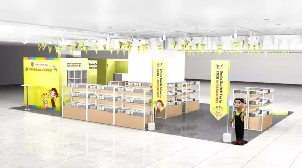 「不二家「ペコフェス」池袋で開催　お菓子詰め放題やサンリオコラボ、紀ノ国屋バッグなど登場」の画像