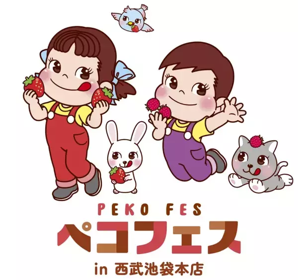 「不二家「ペコフェス」池袋で開催　お菓子詰め放題やサンリオコラボ、紀ノ国屋バッグなど登場」の画像