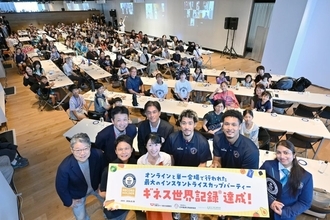「完全メシ」を一斉に実食し、ギネス世界記録に挑戦＝安藤財団