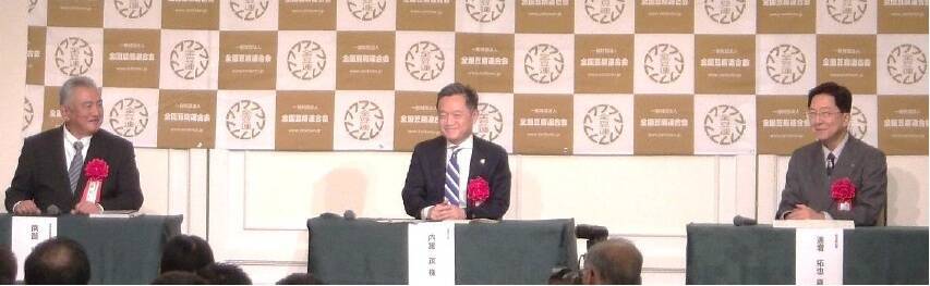 【豆腐屋サミット】技術や知恵、豆腐を未来へつなぎたいという思い共有する機会に