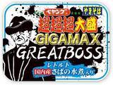 「「ペヤング超超超大盛やきそばGIGAMAX GREATBOSSもつ煮入り」発売、噛むほどにあふれる旨味、4倍サイズも“飽きることなく食べられる”/まるか食品」の画像2