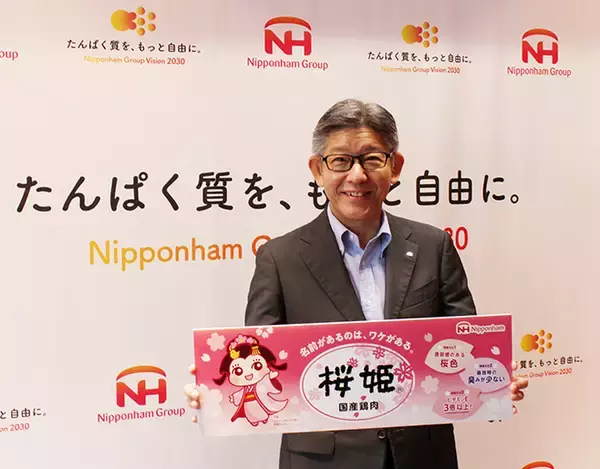 「日本ハム 食肉ブランド戦略を発表、成分検査で「美味しさの見える化」へ」の画像