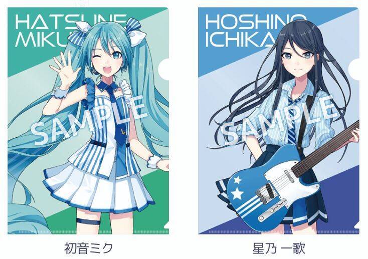 ローソン「プロセカ」コラボ開催へ、クリアファイル・ポケット手帳 