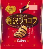 「カルビー「ポテトチップス 贅沢ショコラ」10月20日から販売開始/秋冬限定の甘じょっぱい人気商品を改良」の画像2