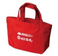 【焼肉屋さかい福袋】3000円で6000円相当、クーポン4000円分付き【12/27発売】