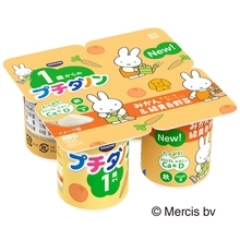 1歳からの「プチダノン」に“野菜入り”フレーバー登場