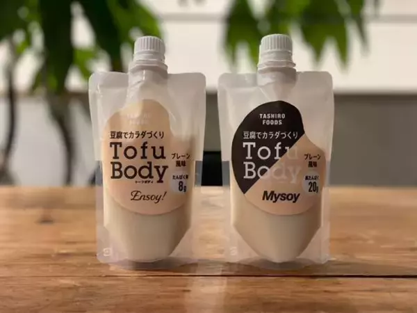 【注目の豆腐メーカー】規格外を活用した飲む豆腐開発、絹ごし豆腐発祥の田代食品