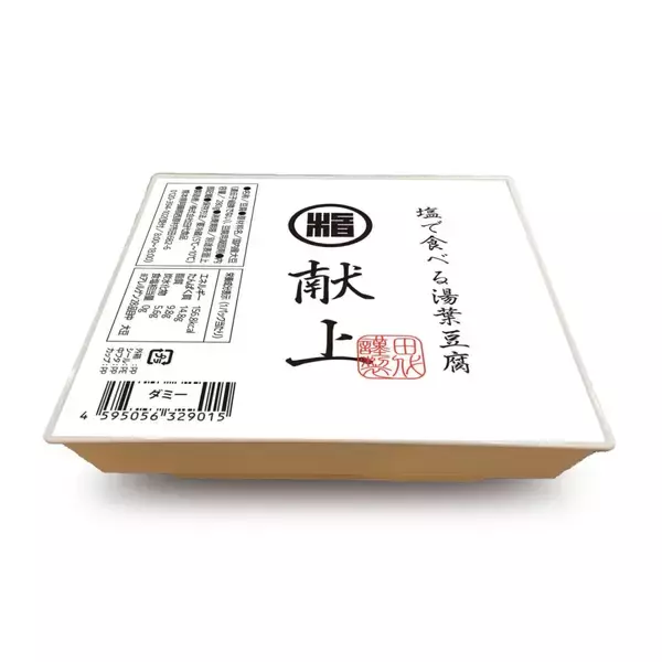 「【注目の豆腐メーカー】規格外を活用した飲む豆腐開発、絹ごし豆腐発祥の田代食品」の画像