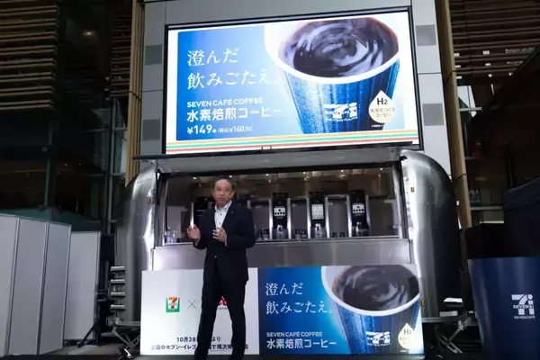 「セブン-イレブン、「セブンカフェ 水素焙煎コーヒー」を全国発売へ、雑味のない澄んだ飲みごたえとフルーティでまろやかな酸味でノンユーザーにもアプローチ」の画像