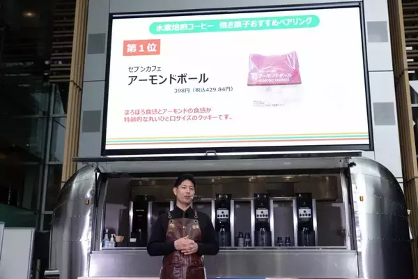 「セブン-イレブン、「セブンカフェ 水素焙煎コーヒー」を全国発売へ、雑味のない澄んだ飲みごたえとフルーティでまろやかな酸味でノンユーザーにもアプローチ」の画像