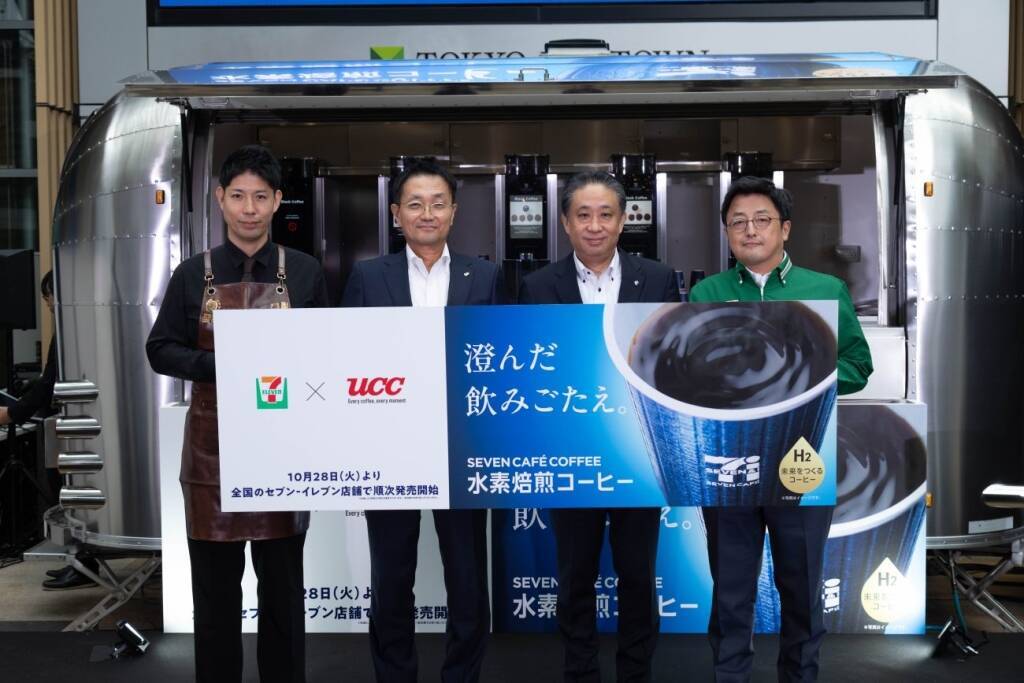 セブン-イレブン、「セブンカフェ 水素焙煎コーヒー」を全国発売へ、雑味のない澄んだ飲みごたえとフルーティでまろやかな酸味でノンユーザーにもアプローチ