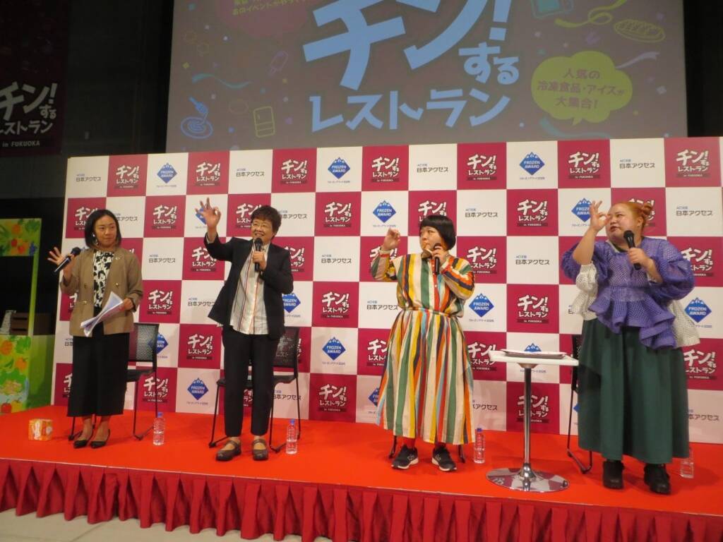 日本アクセス「チン!するレストラン in FUKUOKA」開幕　5回目開催、冷食･アイスの需要創出と市場活性化に向けた体験型企画
