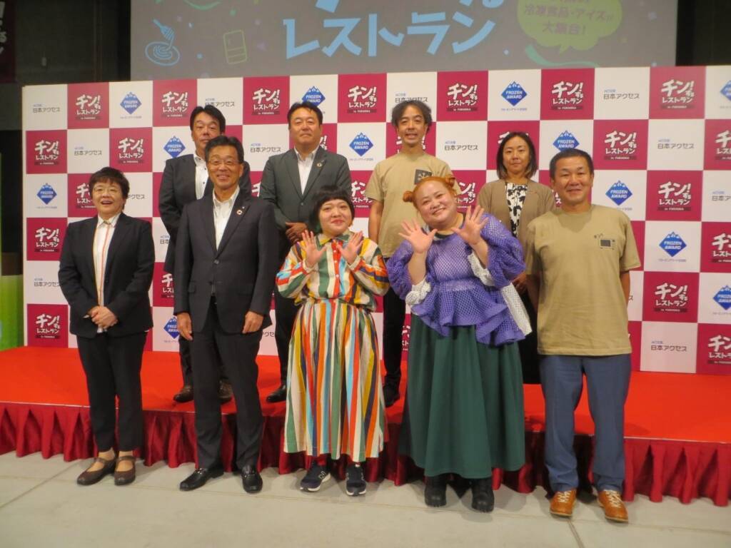 日本アクセス「チン!するレストラン in FUKUOKA」開幕　5回目開催、冷食･アイスの需要創出と市場活性化に向けた体験型企画