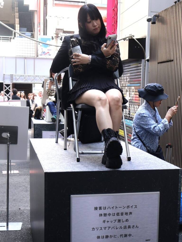 UCC、渋谷で「座っている人展」 “動いていない時間”を可視化、TOTONOUの認知拡大へ