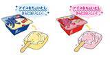 「「爽みたいなスフレケーキ」バニラ･練乳いちご発売、ロッテのアイス「爽」とコラボ“シャリシャリ”食感のクリーム入り/敷島製パン」の画像3