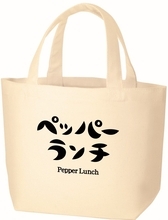 【ペッパーランチ福袋2026】最大3,700円分お得、2,000円/5,000円の2種を全国店舗で販売