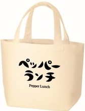 【ペッパーランチ福袋2026】最大3,700円分お得、2,000円/5,000円の2種を全国店舗で販売