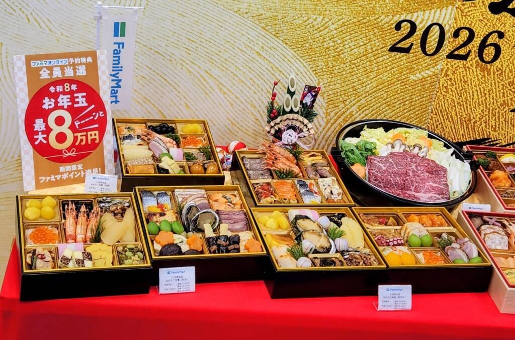 【ファミマのおせち2026】発表会、消費の二極化に「贅沢」「欲望」「背徳」のキーワード