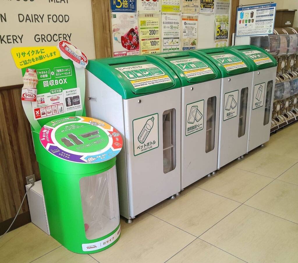 【ロッテ・ヤクルト】「ヤクルト」と「雪見だいふく」の容器から新たな容器などにリサイクル / ライフで容器など回収