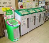 「【ロッテ・ヤクルト】「ヤクルト」と「雪見だいふく」の容器から新たな容器などにリサイクル / ライフで容器など回収」の画像2