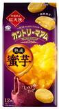 「【不二家】期間限定「ルック」「カントリーマアム」「ホームパイ」発売、芋と栗の味わいを楽しむ新商品」の画像1